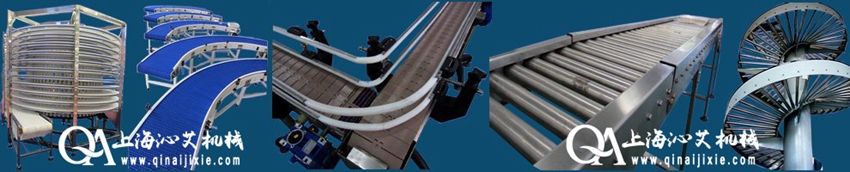 輸送機械設(shè)備 輸送機械設(shè)備