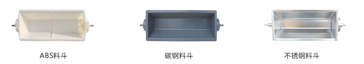 食品斗式提升機(jī)料斗選擇 食品斗式提升機(jī)料斗選擇