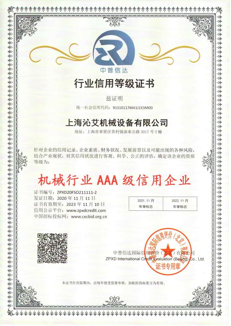 �ИI(y��)���õȼ��C��