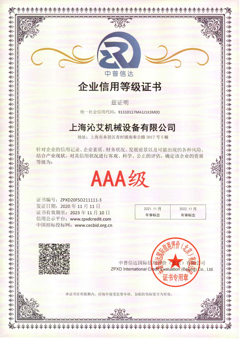 ��I(y��)���õȼ��C��